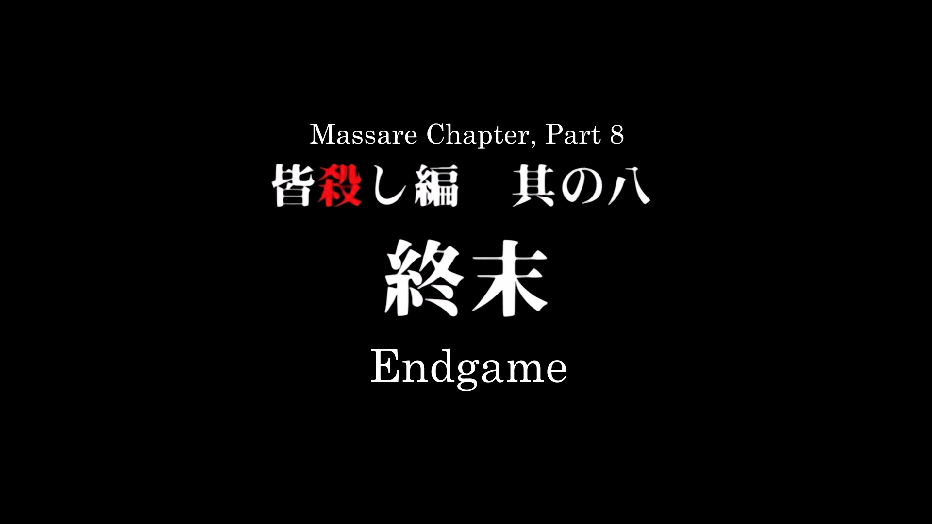 Rewatch] Higurashi no Naku Koro Ni Discussion - Season 1, Episode