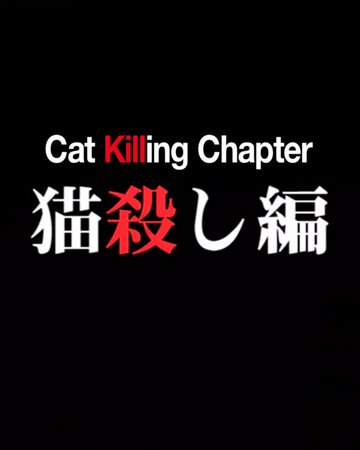 Nekogoroshi Hen Higurashi No Naku Koro Ni Wiki Fandom Nekogoroshi Hen Higurashi No Naku Koro Ni Wiki Fandom
