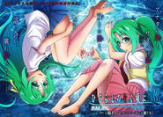 Meguri Shion & Mion.png (1.07 MB) Wataakashi-hen adaption artwork.