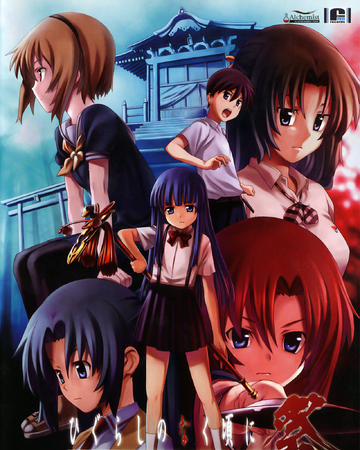 Higurashi No Naku Koro Ni Matsuri Soundtrack Higurashi No Naku Koro Ni Wiki Fandom Higurashi No Naku Koro Ni Matsuri Soundtrack Higurashi No Naku Koro Ni Wiki Fandom