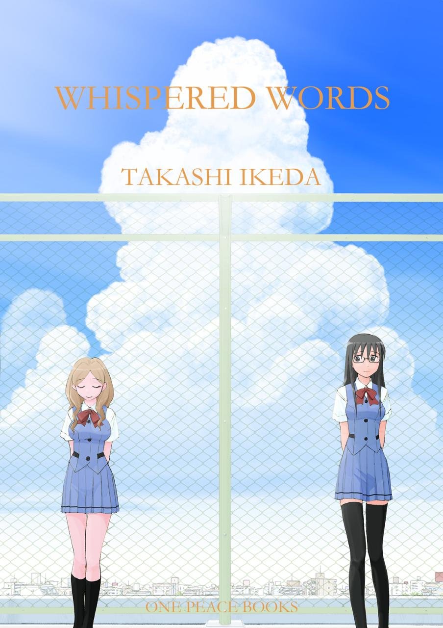 Anime Blu-Ray Whispered Words Blu-ray BOX | Mandarake Online Shop