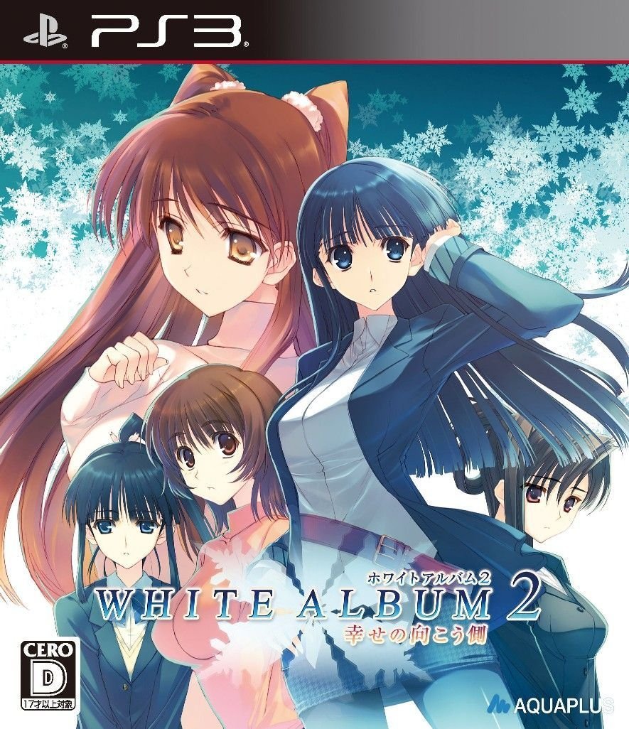 White Album 2: Shiawase no Mukougawa | White Album 2 Wiki | Fandom