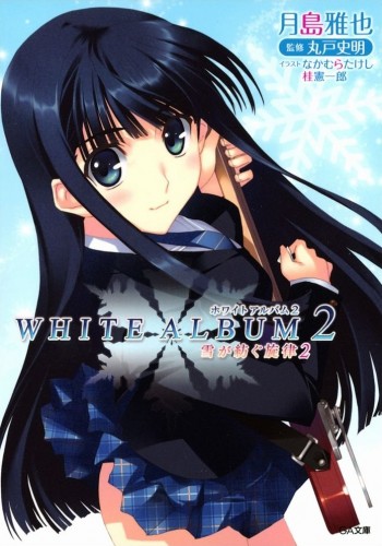 Novel | White Album 2 Wiki | Fandom