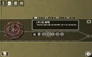 Wood Amulet