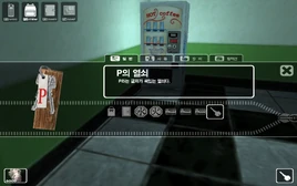 P’s Vending Machine Key