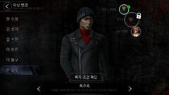 Dal-su's Costume [ Bikers ] : when achieving certain conditions in game.