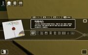 Game Package - Arcturus.jpg