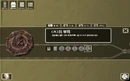 Fire Amulet
