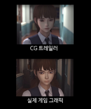 White Day ALNS - CG Vs Mobile