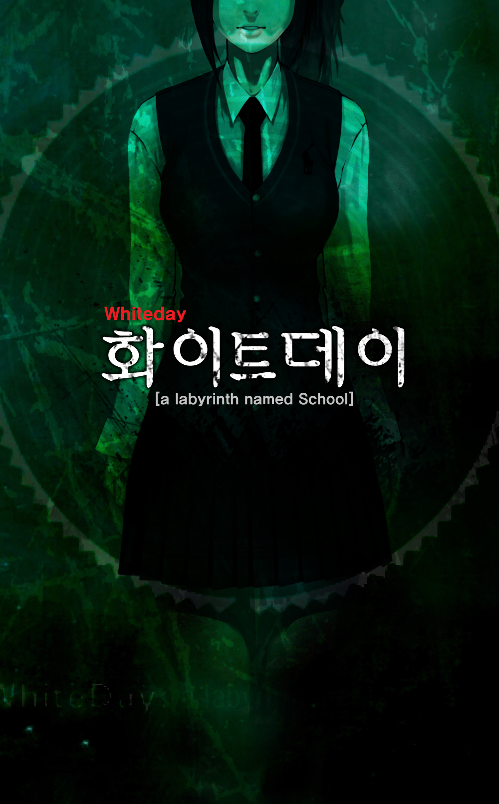 white day a labyrinth named school controls