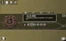 Metal Amulet