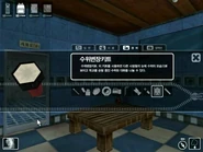 Janitor Disguise Kit