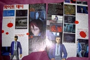 A magazine publicizing "White Day: Ghost School" in 1998.