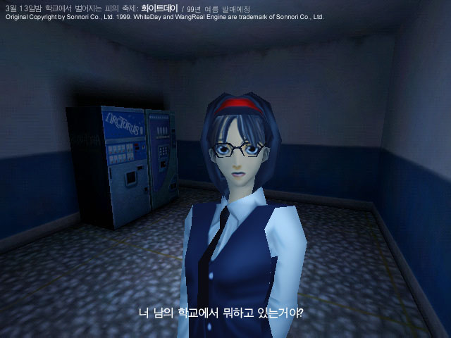 white day a labyrinth named school game download