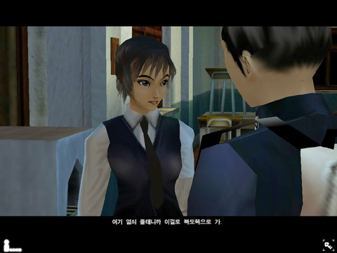 white day a labyrinth named school original download