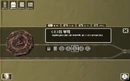 Earth Amulet