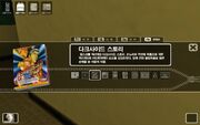 Game Package - Dark Side Story.jpg