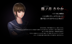 Title The School White Day Wiki Fandom