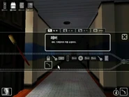 Fire Extinguisher Lever