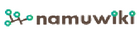 White Day on Namu.Wiki (Korean)