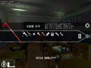 Compass in the blood festival ver, at the bottom left of screen.