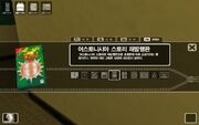 Game Package - Astonishia Story Re-Packaged.jpg