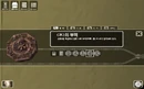 Water Amulet