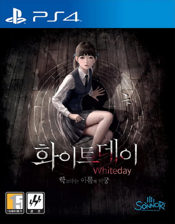 white day a labyrinth named school ps4 trophies