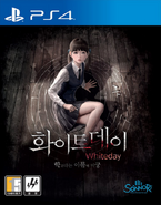 White Day PS4 Cover (Korean)