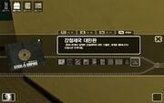 Game Package - Steel Empire Taiwan Edition.jpg
