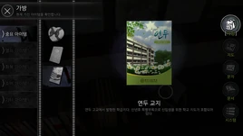 KOR