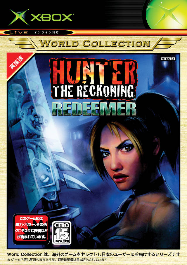 xbox☆HUNTER THE RECKONING 海外版 表紙痛み-