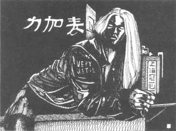 Chu-ih-yu-0.png