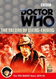 Dvd-talons