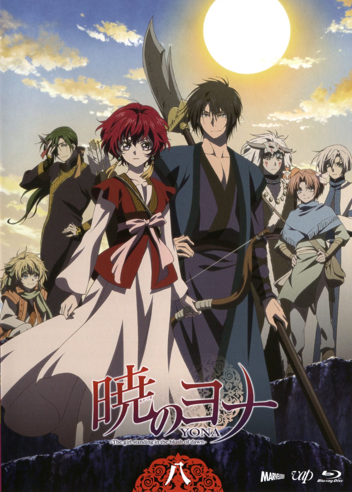 Akatsuki no Yona (Yona of the Dawn) · AniList