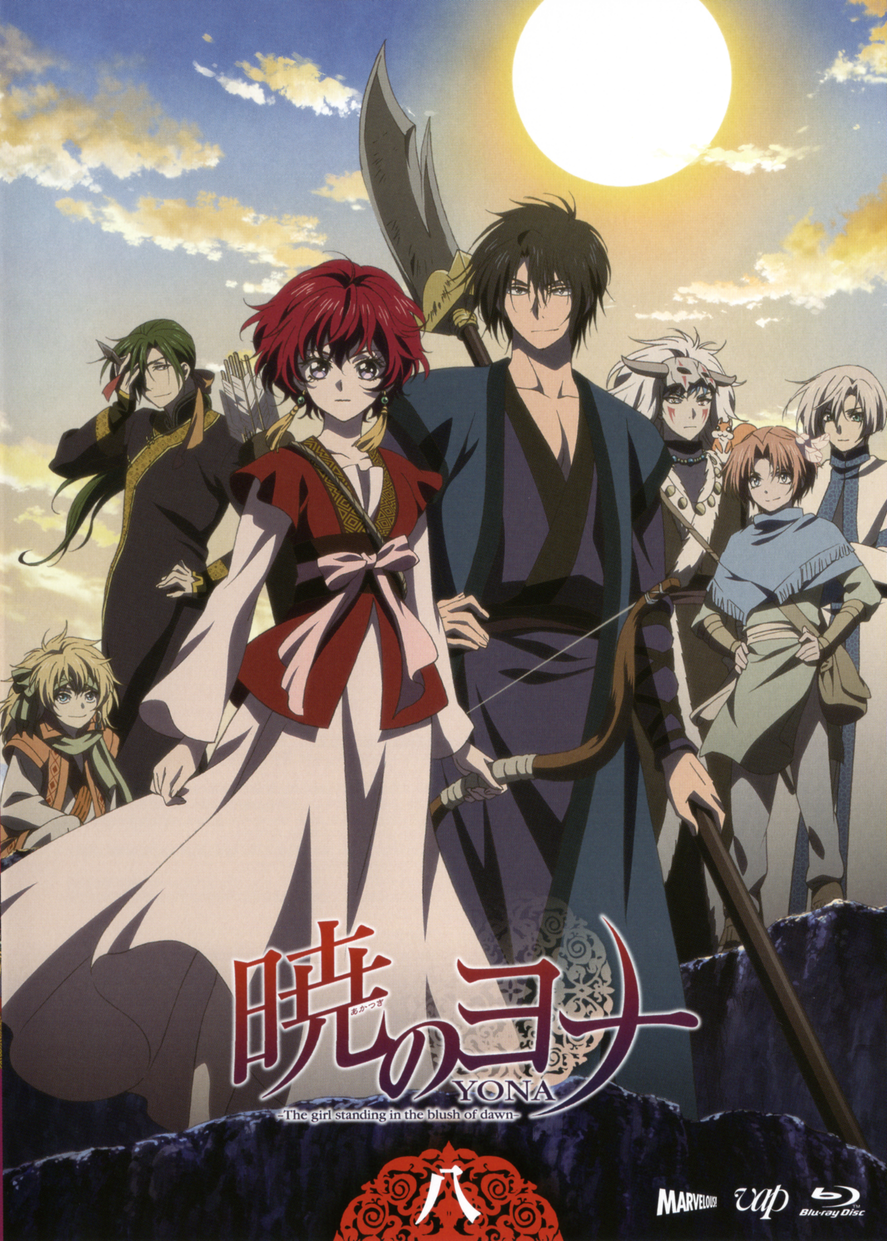 Akatsuki No Yona