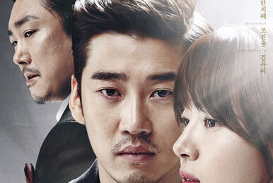 Angel Eyes, Wiki Drama