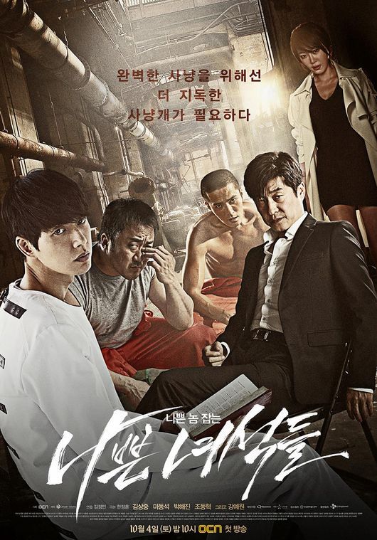 Bad Guys - Whumpapedia Wiki - Fandom