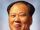 Chairman Mao Zedong