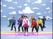 TheTaiwaneseWigglyMedley82