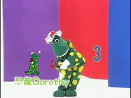 MeetDorothytheDinosaur7