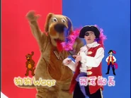 MeetWagstheDog1
