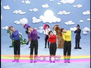 TheTaiwaneseWigglyMedley71