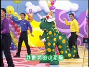 D.O.R.O.T.HY.(MyFavoriteDinosaur)(Taiwanese)17