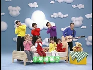 Rock-a-ByeYourBear(Taiwanese)39