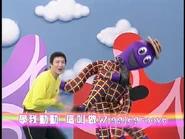 WiggleGroove(Taiwanese)26
