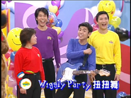 WigglyPartyTaiwanesetitlecard
