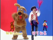 MeetWagstheDog8