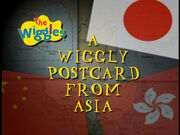 AWigglyPostcardfromAsia.jpg