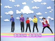 TheTaiwaneseWigglyMedley35